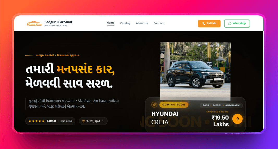 Sadguru Car Surat