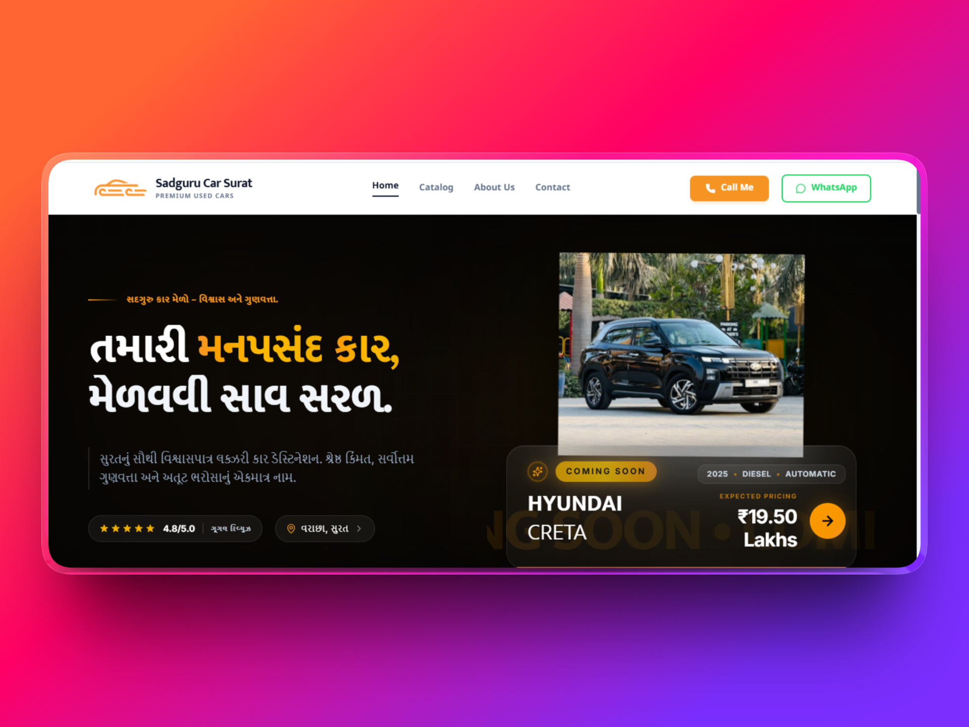 Sadguru Car Surat
